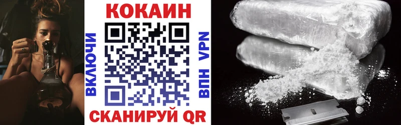 Cocaine Боливия  Купить закладки  Кубинка 