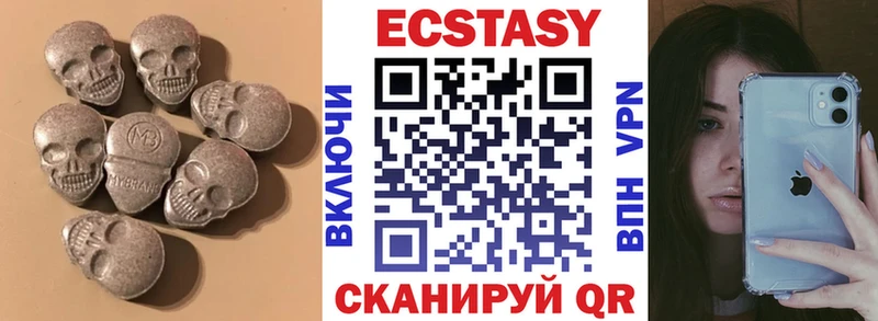 Купить где  Кубинка  ЭКСТАЗИ TESLA 