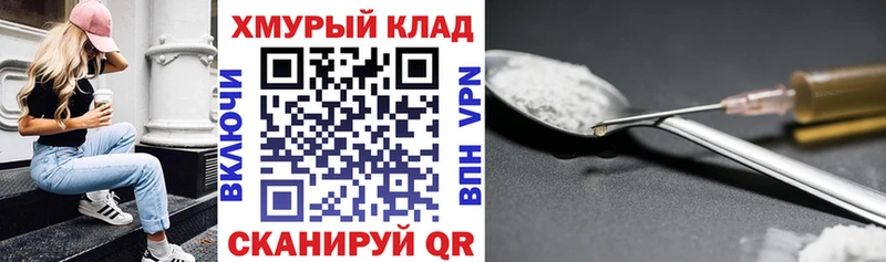 Купить где  Кубинка  Героин Heroin 