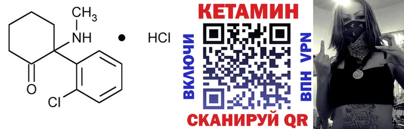 Купить  Кубинка  КЕТАМИН ketamine 