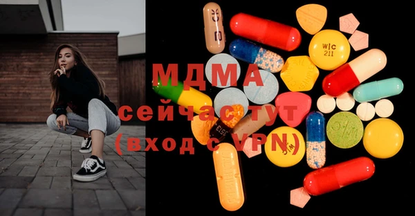 кокаин колумбия Беломорск