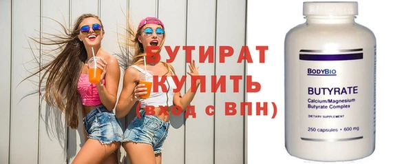 кокаин премиум Богородск