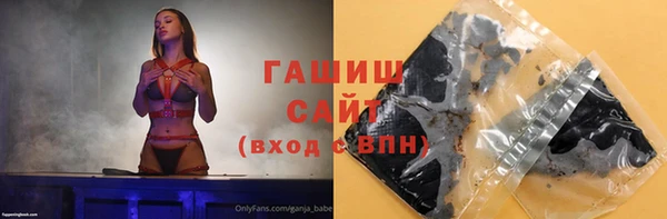гашиш Белоозёрский