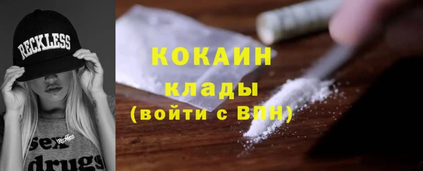 кокаин колумбия Беломорск