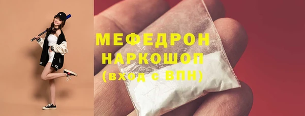 кокаин колумбия Беломорск