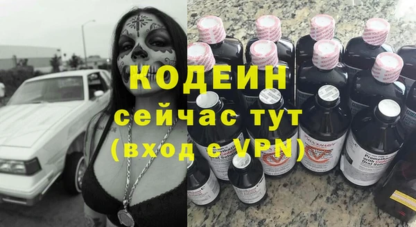 кокаин колумбия Белокуриха