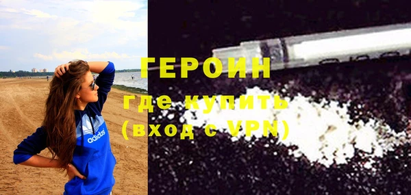 кокаин колумбия Беломорск