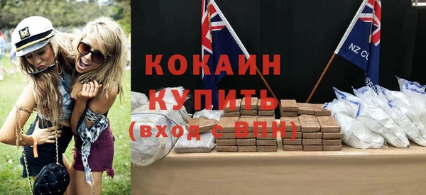 кокаин колумбия Белокуриха