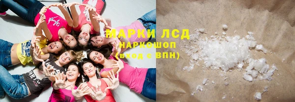кокаин колумбия Беломорск