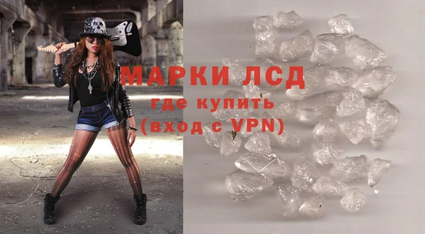 кокаин премиум Богородск