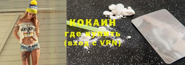 кокаин колумбия Белокуриха