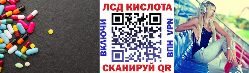 ЛСД экстази ecstasy  Купить где  Кубинка 