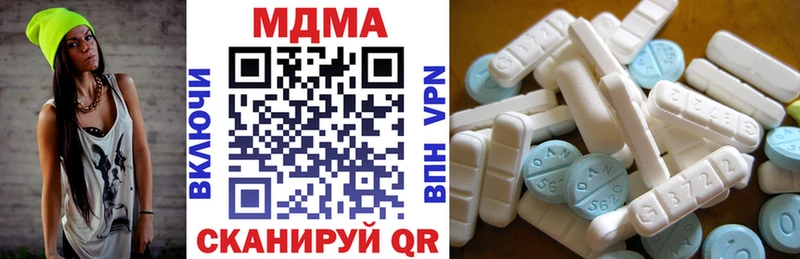 Купить где Кубинка MDMA Molly