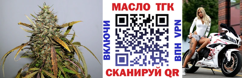 ТГК вейп с тгк  Купить где  Кубинка 